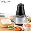 SOKANY7020 Meat grinder, Electric Food processor, Vegetable cutter, Garlic mince, Garlic paste, 2LWONDER CHOPPER Specification image